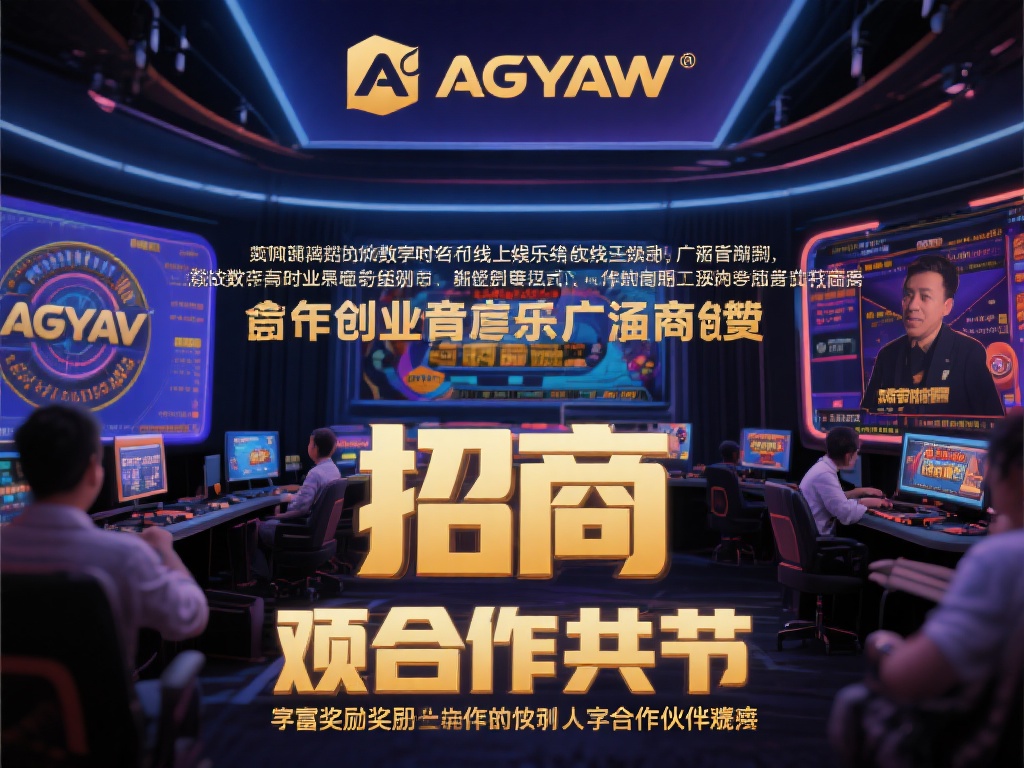 在当今数字化时代，线上娱乐行业的蓬勃发展为众多创业